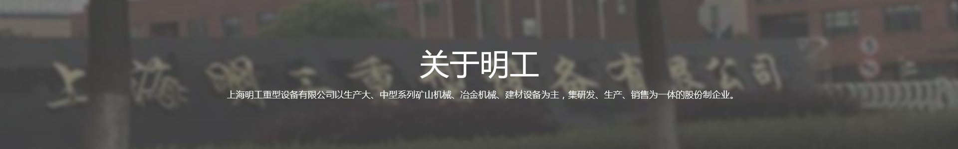 about_banner