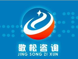 上海代辦QS認(rèn)證與企業(yè)管理咨詢(xún) 一站式助力企業(yè)規(guī)范與發(fā)展