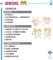 上海凱兆企業(yè)管理咨詢(xún) 管理類(lèi)課程全面介紹