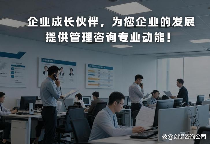上海企業(yè)管理咨詢(xún)企業(yè) 賦能企業(yè)高質(zhì)量發(fā)展的專(zhuān)業(yè)力量
